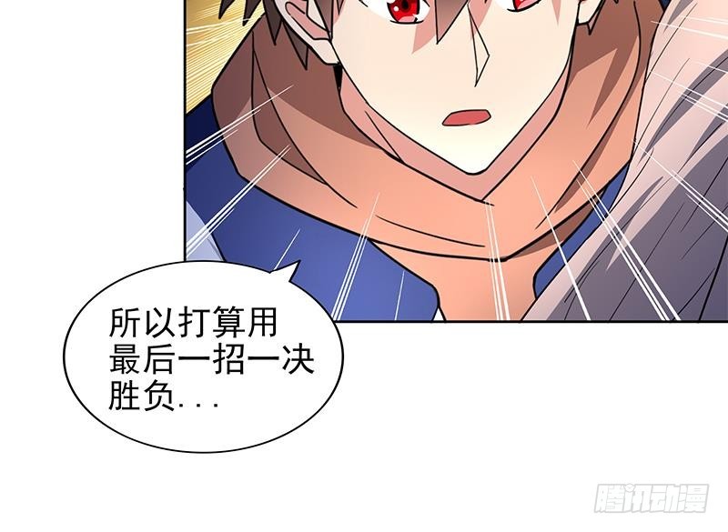 🍼地府混江龙 第145话 万佛朝宗 第28页