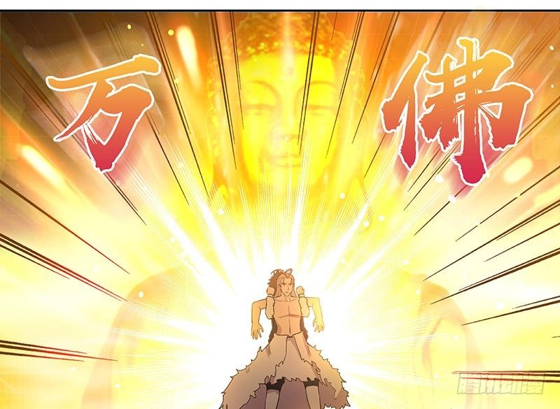 🍼地府混江龙 第145话 万佛朝宗 第29页