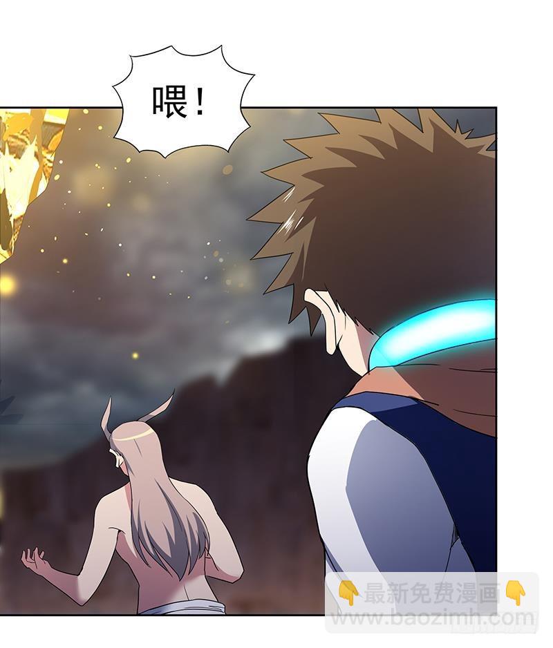 🍼地府混江龙 第145话 万佛朝宗 第9页