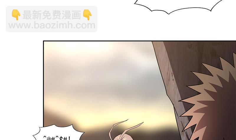 🍼地府混江龙 第147话 吐露心声 第15页