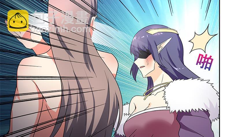 🍼地府混江龙 第147话 吐露心声 第22页