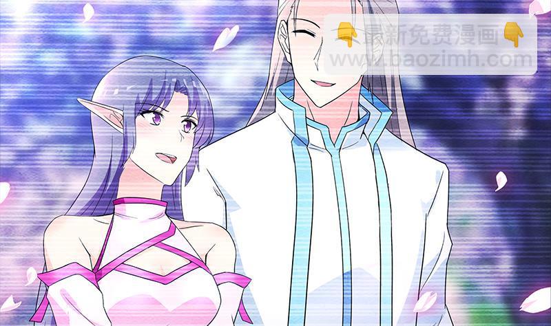 🍼地府混江龙 第147话 吐露心声 第28页