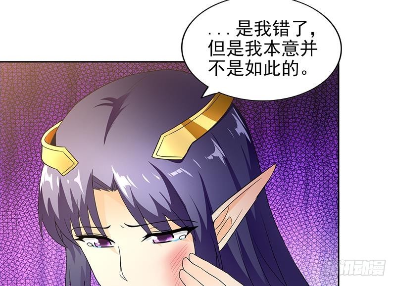 🍼地府混江龙 第147话 吐露心声 第32页