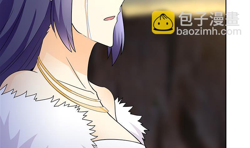 🍼地府混江龙 第147话 吐露心声 第35页