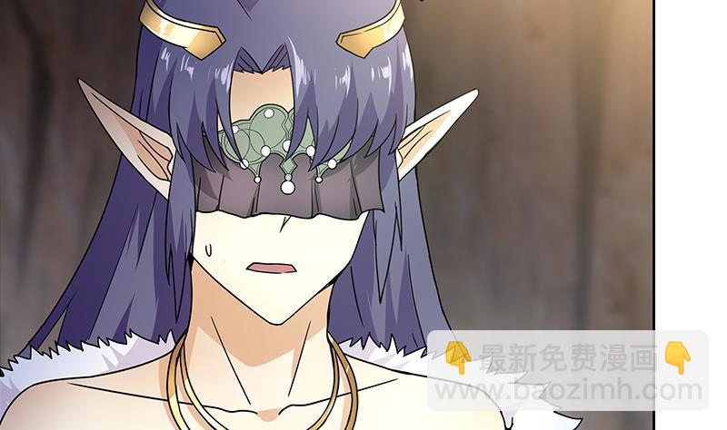 🍼地府混江龙 第147话 吐露心声 第4页