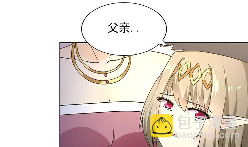 🍼地府混江龙 第147话 吐露心声 第41页