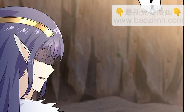 🍼地府混江龙 第147话 吐露心声 第8页