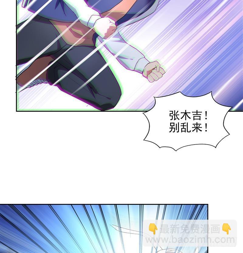 🍼地府混江龙 第149话 我们来了！ 第11页
