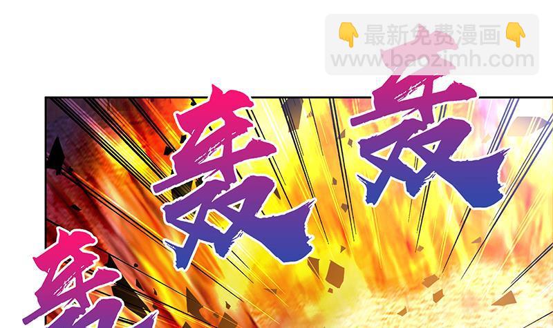 🍼地府混江龙 第149话 我们来了！ 第15页