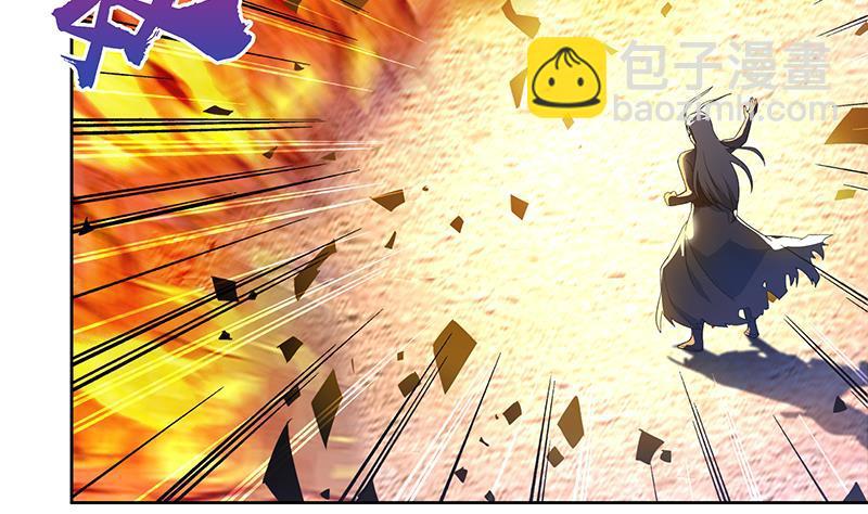 🍼地府混江龙 第149话 我们来了！ 第16页