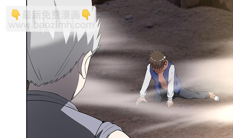 🍼地府混江龙 第149话 我们来了！ 第20页