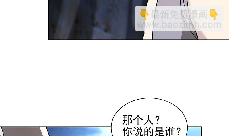 🍼地府混江龙 第149话 我们来了！ 第28页