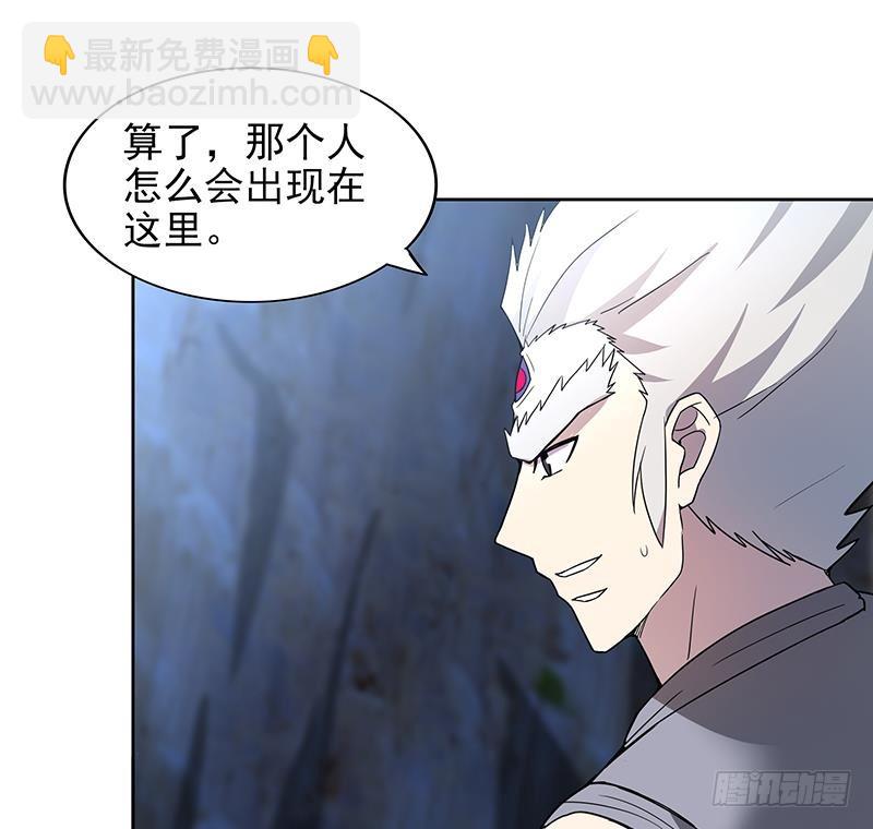 🍼地府混江龙 第149话 我们来了！ 第31页
