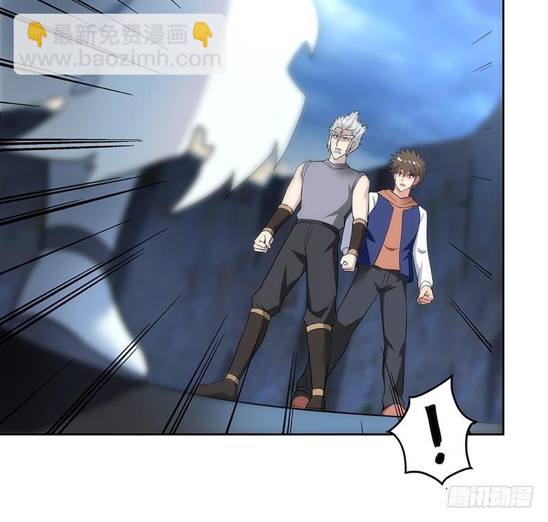 🍼地府混江龙 第149话 我们来了！ 第33页