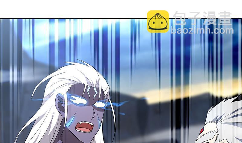 🍼地府混江龙 第149话 我们来了！ 第34页
