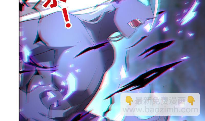 🍼地府混江龙 第149话 我们来了！ 第4页