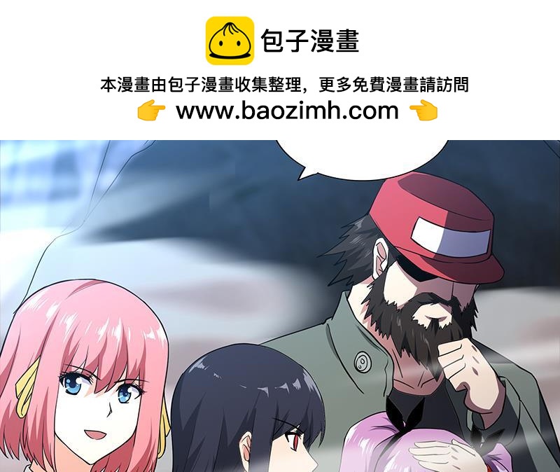 🍼地府混江龙 第149话 我们来了！ 第41页