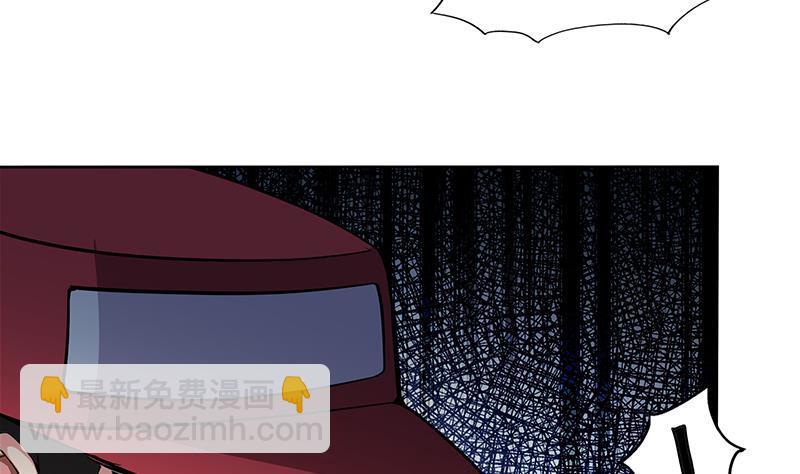 🍼地府混江龙 第149话 我们来了！ 第43页