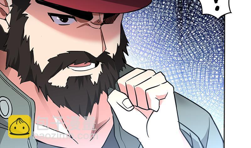 🍼地府混江龙 第149话 我们来了！ 第44页