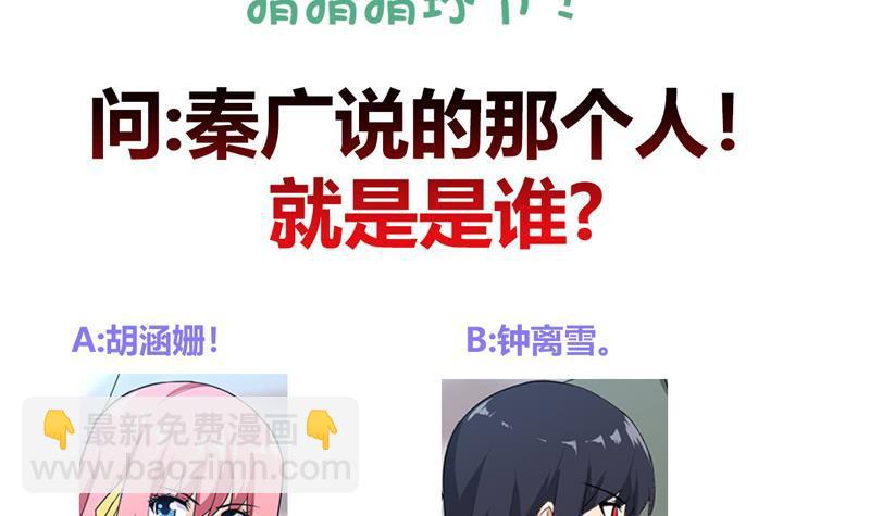 🍼地府混江龙 第149话 我们来了！ 第48页