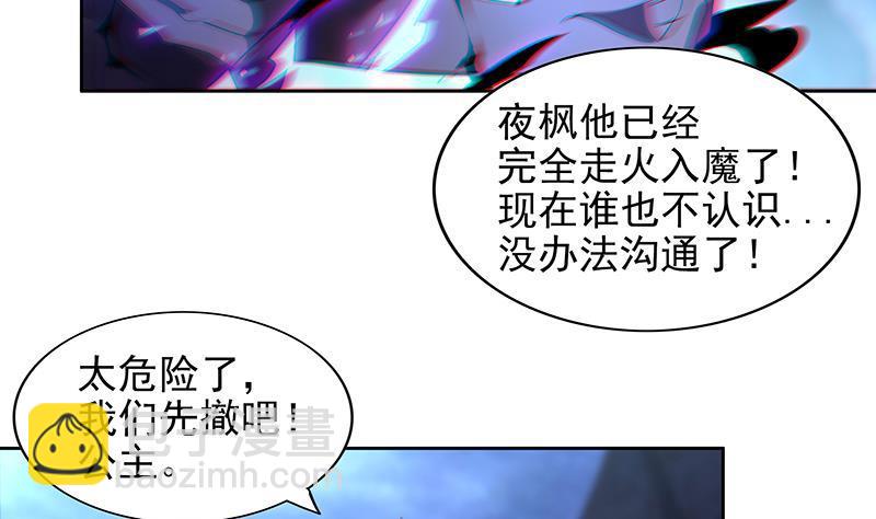 🍼地府混江龙 第149话 我们来了！ 第5页