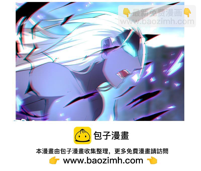 🍼地府混江龙 第149话 我们来了！ 第50页