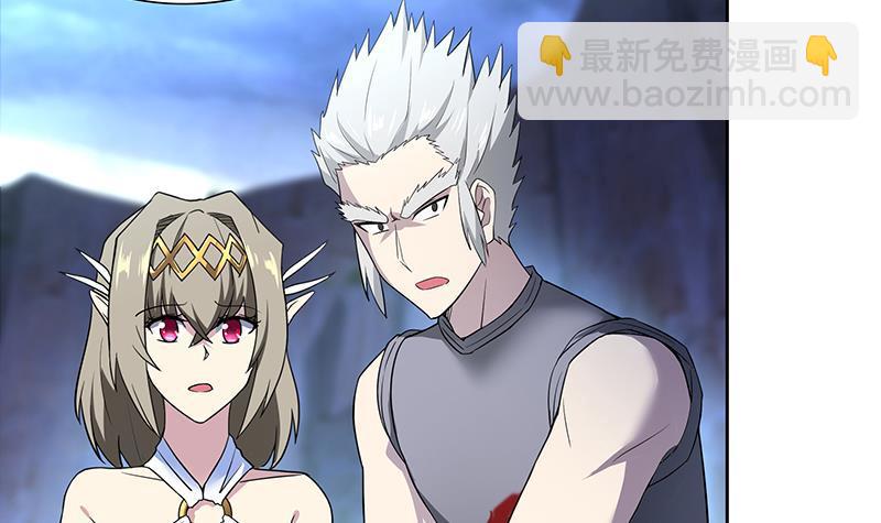 🍼地府混江龙 第149话 我们来了！ 第6页