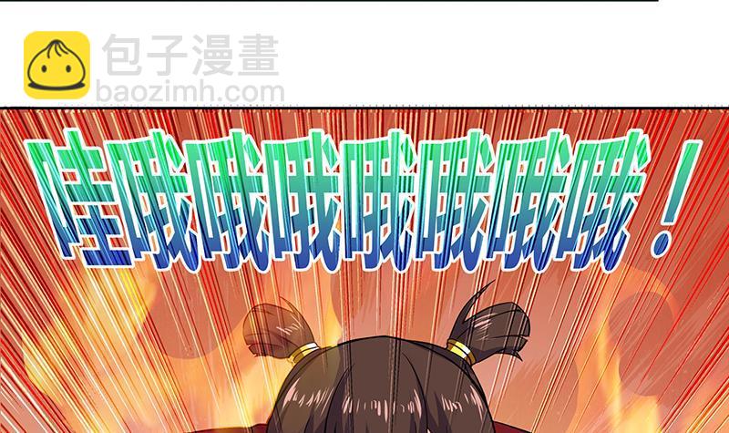 🍼地府混江龙 第16话 捆绑play 第13页