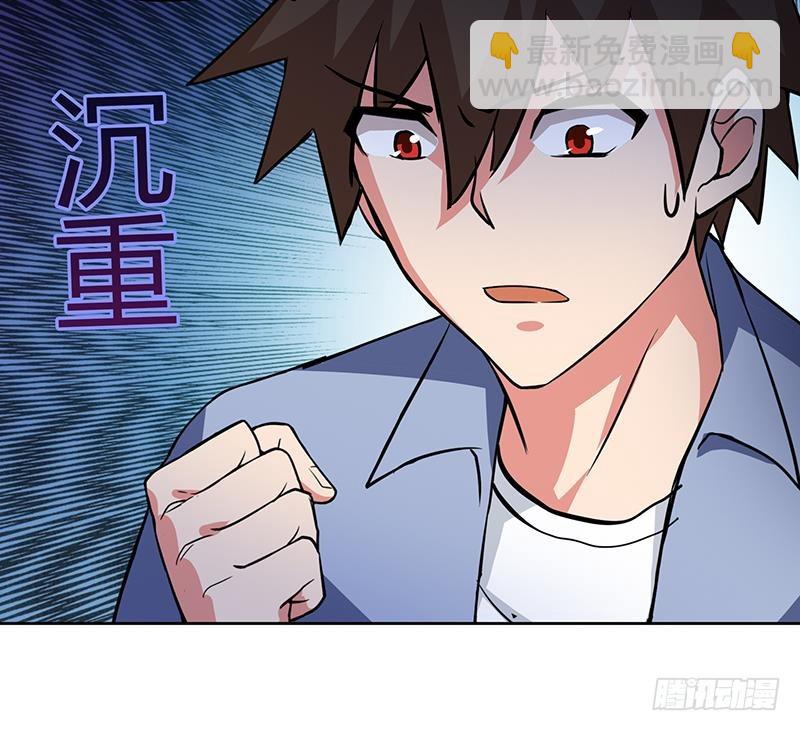 🍼地府混江龙 第16话 捆绑play 第22页