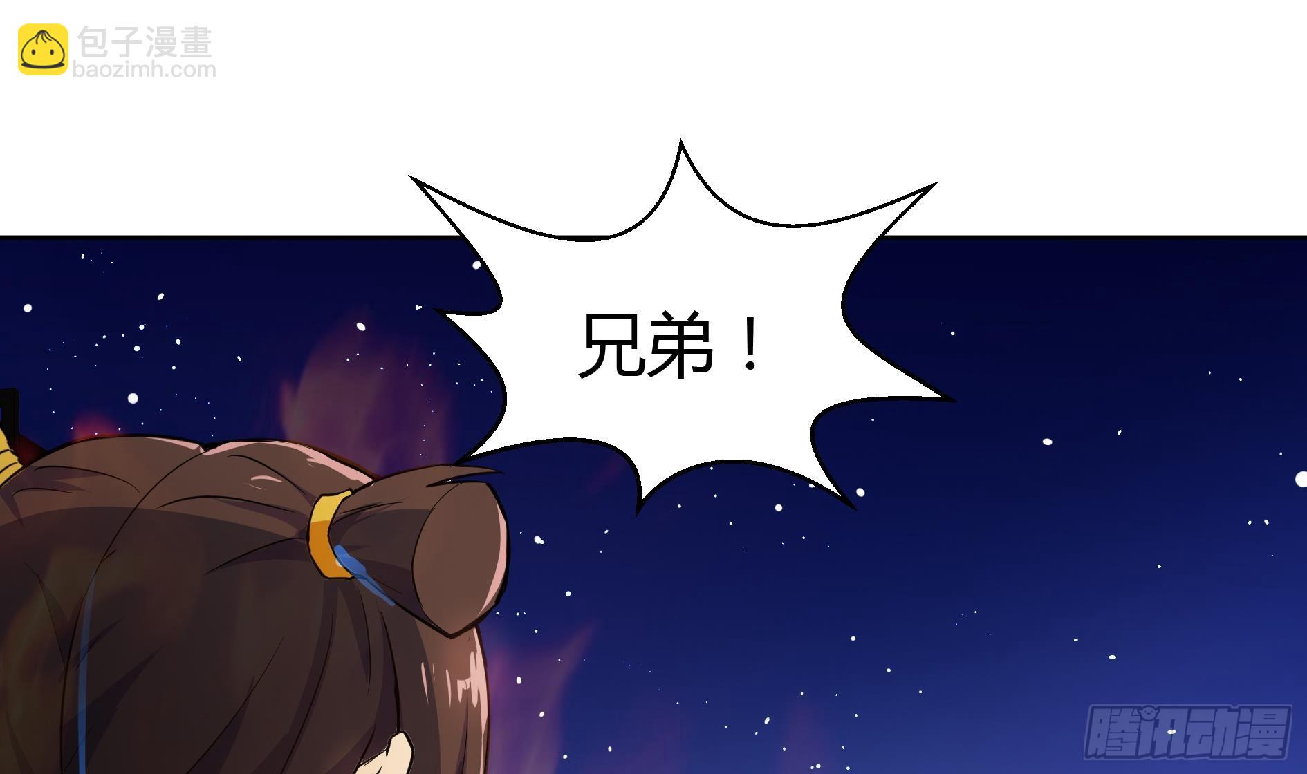 🍼地府混江龙 第16话 捆绑play 第23页