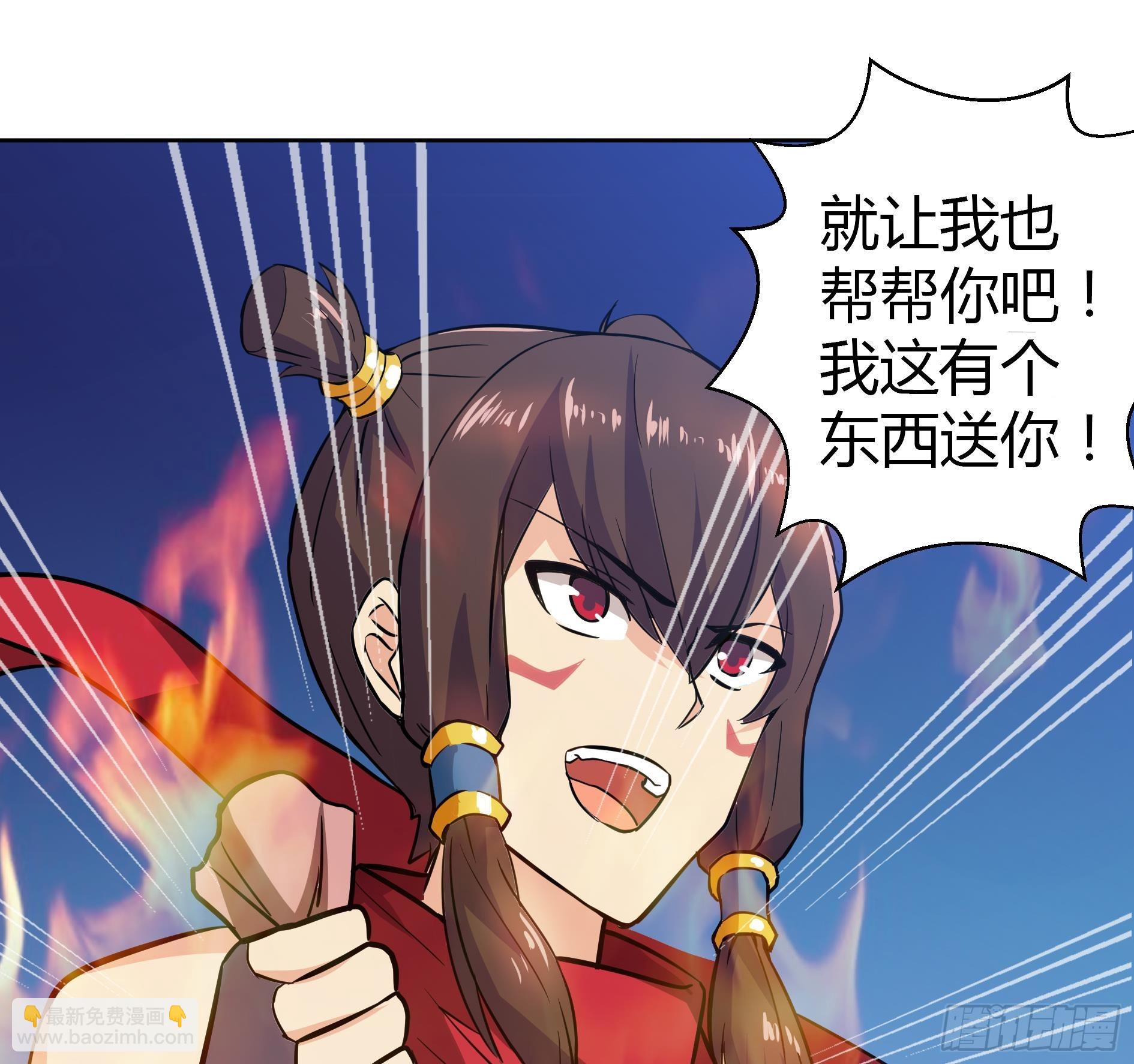 🍼地府混江龙 第16话 捆绑play 第30页
