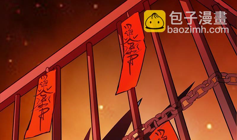 🍼地府混江龙 第16话 捆绑play 第38页