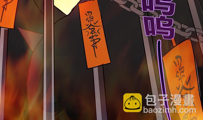 🍼地府混江龙 第16话 捆绑play 第40页