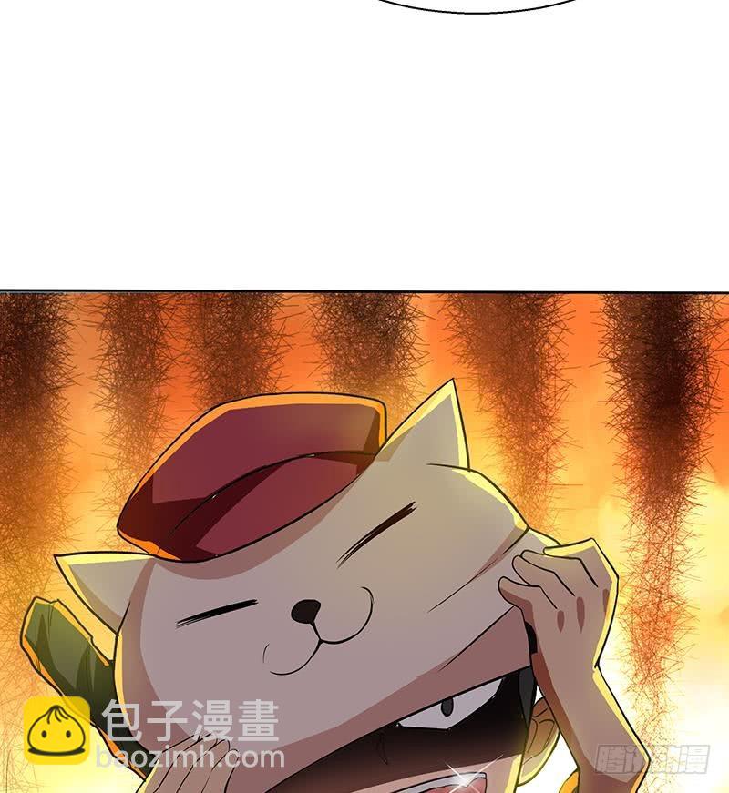 🍼地府混江龙 第16话 捆绑play 第42页