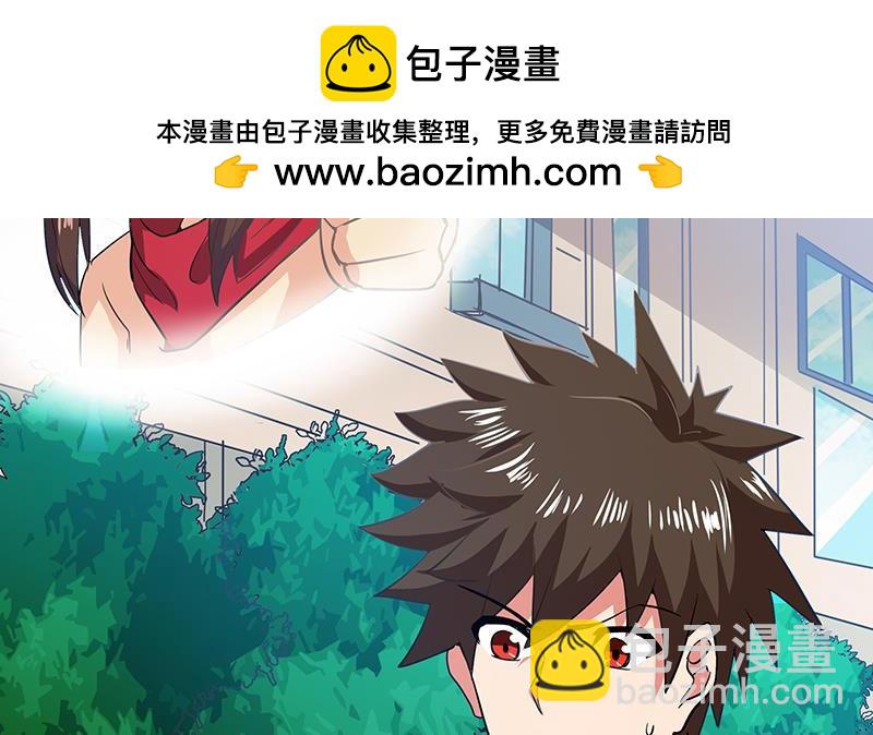 🍼地府混江龙 第16话 捆绑play 第48页