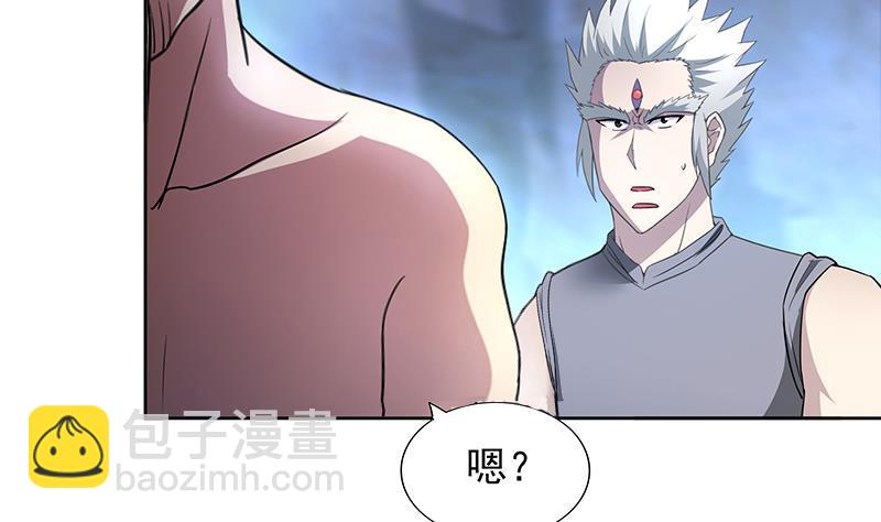 🍼地府混江龙 第151话 小老弟你怎么回事？ 第14页