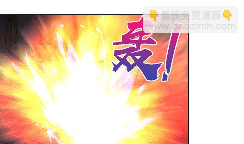 🍼地府混江龙 第151话 小老弟你怎么回事？ 第20页