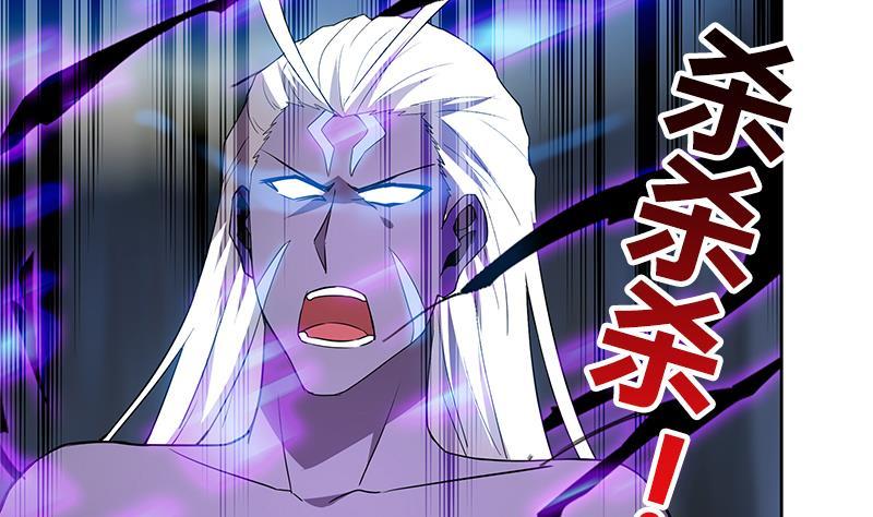 🍼地府混江龙 第151话 小老弟你怎么回事？ 第28页