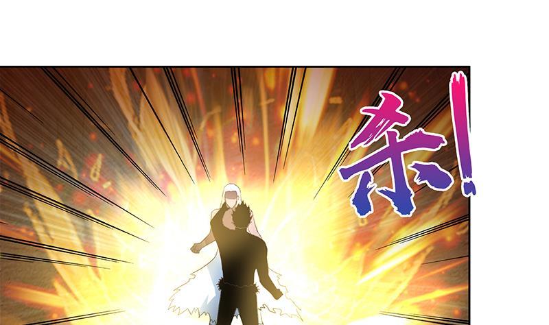 🍼地府混江龙 第151话 小老弟你怎么回事？ 第38页