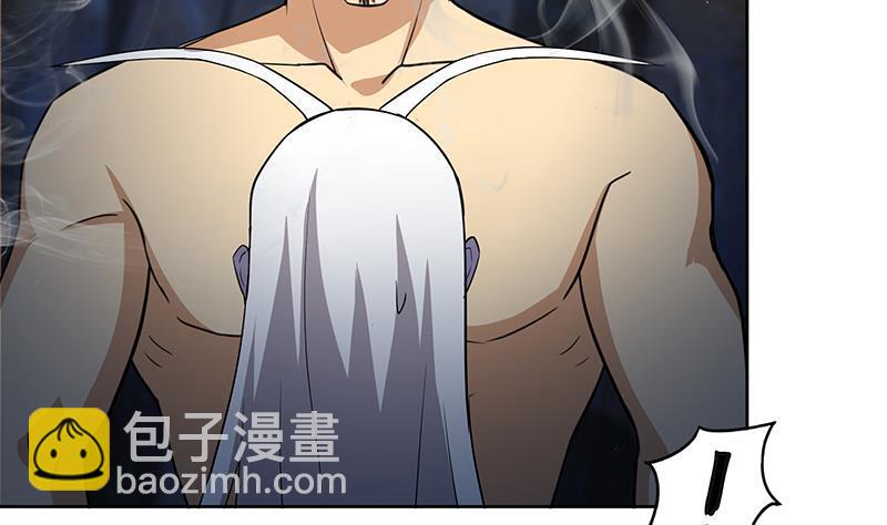 🍼地府混江龙 第151话 小老弟你怎么回事？ 第43页