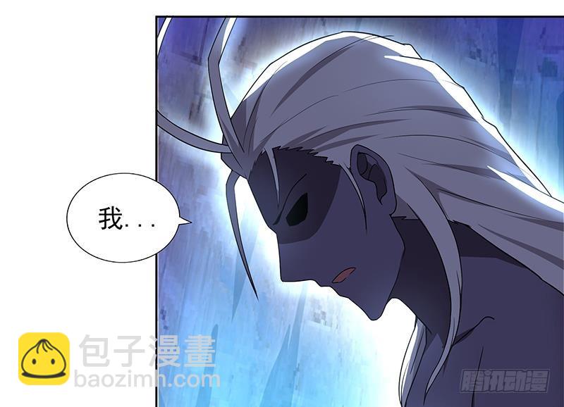 🍼地府混江龙 第153话 黄泉坠落 第10页