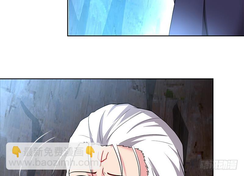 🍼地府混江龙 第153话 黄泉坠落 第11页