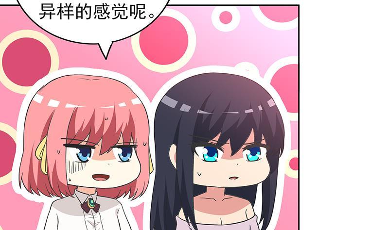 🍼地府混江龙 第153话 黄泉坠落 第22页