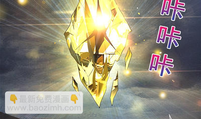 🍼地府混江龙 第153话 黄泉坠落 第26页