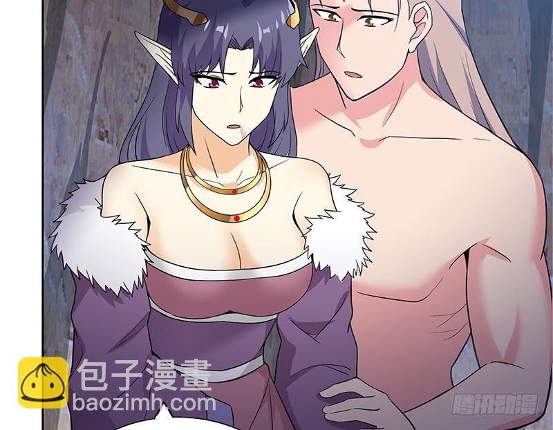🍼地府混江龙 第153话 黄泉坠落 第31页