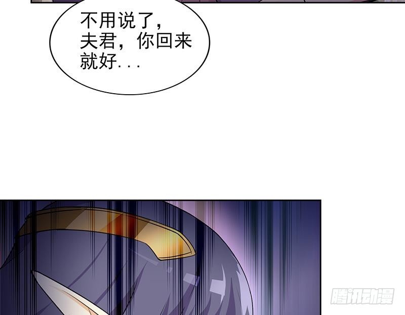 🍼地府混江龙 第153话 黄泉坠落 第32页