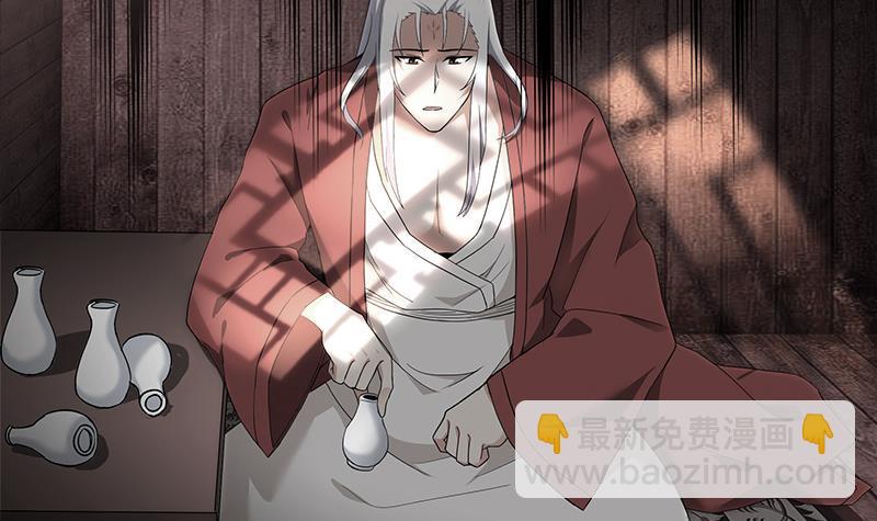 🍼地府混江龙 第153话 黄泉坠落 第6页
