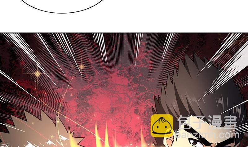 🍼地府混江龙 第155话 守护者 第17页