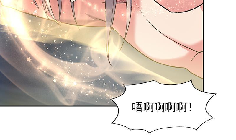 🍼地府混江龙 第155话 守护者 第22页