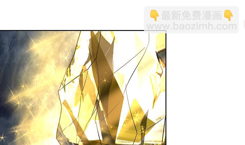 🍼地府混江龙 第155话 守护者 第23页